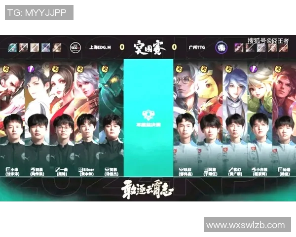 s15电竞总决赛热议EDG在王者荣耀中的比赛经验与战术创新分析