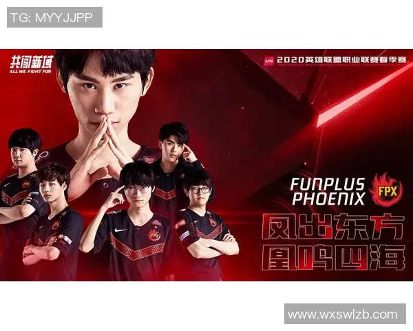 电竞实时数据分析FPX在冠军杯中的节奏表现与战术解析 电竞实时数据分析FPX在冠军杯中的节奏表现与战术解析