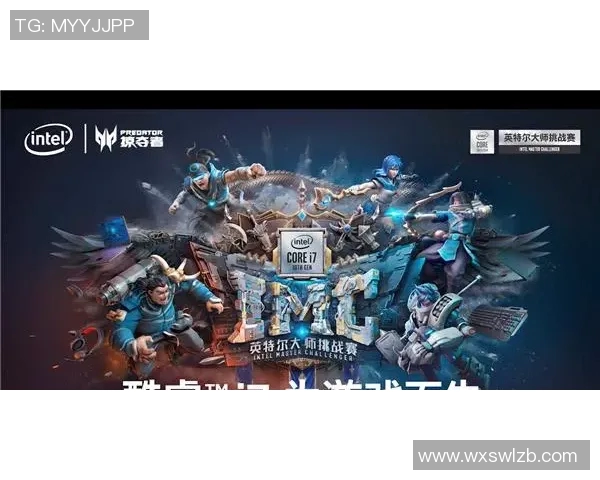 电竞新闻与王敏畅谈DOTA2职业生涯的辉煌与挑战 电竞新闻与王敏畅谈DOTA2职业生涯的辉煌与挑战